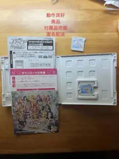 3DS ソフトアイカツ！ my no1 stage & アイカツスターズ
