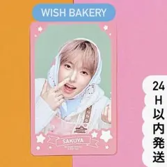 匿名配送】 ユウシ NCT WISH BAKERY トレカ バブルニャン ユウシ