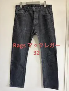 【Rags】ラグスマックレガー ボタンフライストレートデニムパンツ　32インチ