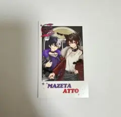 AMPTAK×COLORS まぜ太 あっと コレカ