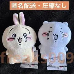 2025年最新】泣いちゃった うさぎの人気アイテム - メルカリ