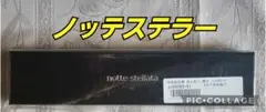 【新品】羽生結弦 共に、前へ 扇子 ノッテステラー
