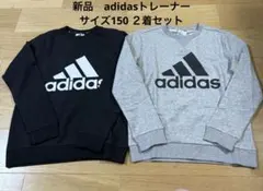 adidas トレーナー 150
