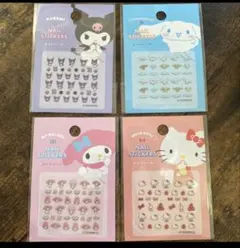 早い者勝ち！サンリオ ネイルシール 4枚セット