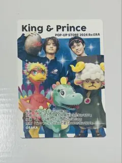 2026年最新】King & Prince re:era 会場限定の人気アイテム - メルカリ