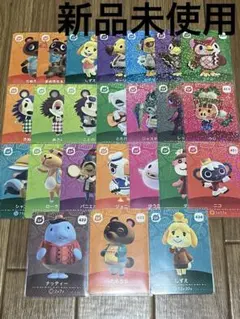 2025年最新】あつ森グッズの人気アイテム - メルカリ