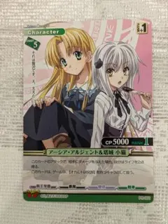 2025年最新】塔城子猫の人気アイテム - メルカリ