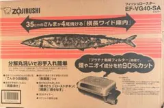 2026年最新】EF-VG40の人気アイテム - メルカリ