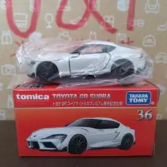トミカプレミアム 36 トヨタ GRスープラ 発売記念仕様(新品)