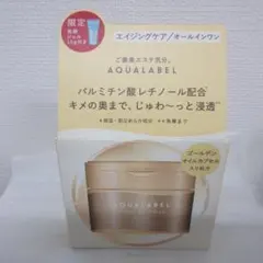 アクアレーベル スペシャルジェルクリーム EX オイルイン