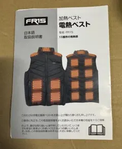 419冷却ベスト 自然凍結 洗濯可能 ひんやり 涼しい 夏用 冷感 