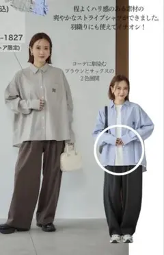しまむらmysa closet 胸刺繍ストライプ ブラウス 長袖シャツ M