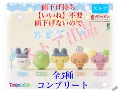 CAPSULE FLOKIES カプセルフロッキーズ たまごっち 全5種