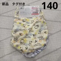 【新品】下着　パンツ　女の子　140