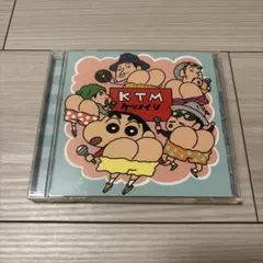 ケツメイシ/友よ~この先もずっと…