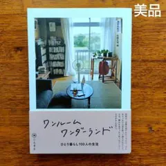 Item thumbnail for item a636076c-bdd3-4a68-86c3-12a363716ae3