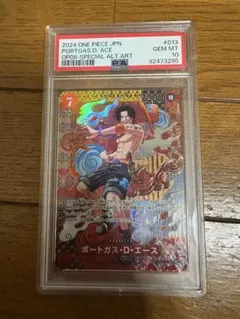 PSA10 ポートガス・D・エース SP 和柄