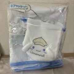 【新品未使用】サンリオ　当りくじ　シナモロール