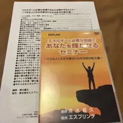 2025年最新】清水義久の人気アイテム - メルカリ