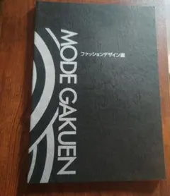 2026年最新】モード学園 教科書の人気アイテム - メルカリ