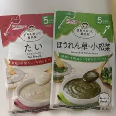 WAKODO 離乳食 たい 50gほうれん草・小松菜 50g