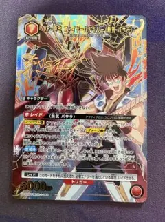 マクロス VF-19改 ファイヤーバルキリー 熱気 バサラ SR⭐︎ パラレル