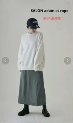 ★新品タグ付き★SALON adam et rope サテンフレアロングスカートのサムネイル