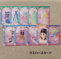 ラブandベリー ウエハース
