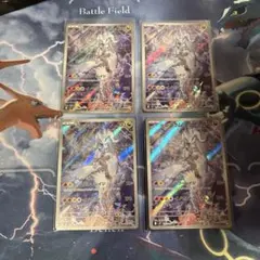 Nのレシラム ポケモンカード 4枚セット まとめ売り