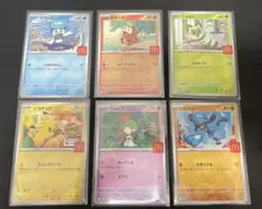 【即日発送】マクドナルド コンプリート 6枚 ピカチュウ ハッピーセット③