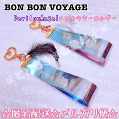 ☆BON BON BOYAGEメンカラキーホルダー☆なにわ男子　銀テ　落下物　羽