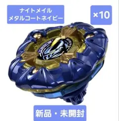 2026年最新】ナイトメイルの人気アイテム - メルカリ