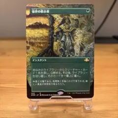 2026年最新】俗世の教示者の人気アイテム - メルカリ