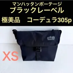 極美品 マンハッタンポーテージ ブラックレーベル ショルダーバッグ