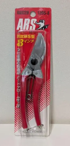 ARS 日本製 園芸鋏 11丁まとめ売り 新品未使用 ARS 日本製 園芸鋏 11丁まとめ売り 新品未使用 | Mercari