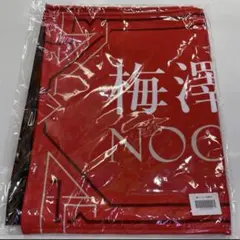 2025年最新】梅澤美波 タオルの人気アイテム - メルカリ