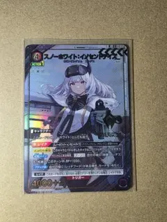2026年最新】スノーホワイト パラレル ユニオンアリーナの人気アイテム