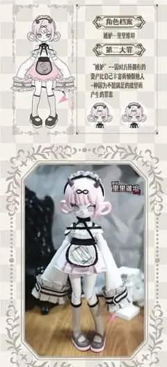 Cooze 悪魔角 嫉妬 1/8スケール ブラインドドール クラファン特典付