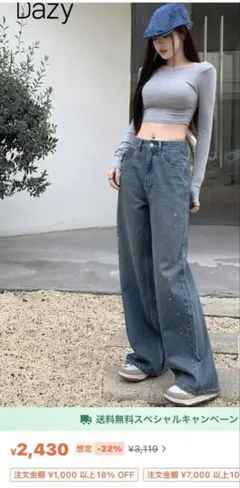 Dazy ワイドレッグラインストーンビジュー付きデニムパンツ Mサイズ　2回着