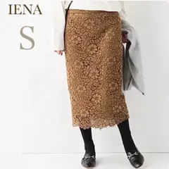 IENA デイジーレースタイトスカート ミディ ミモレ丈 総レース 花柄レース