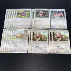 ナマケロ ヤルキモノ ケッキング まとめ セット