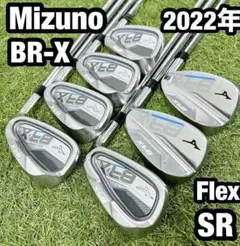2026年最新】br-x ミズノの人気アイテム - メルカリ
