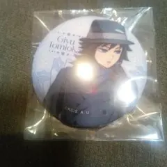 鬼滅の刃　AGF2025 冨岡義勇　4点セット　アクスタ　缶バッジ　ブロマイド 鬼滅の刃 AGF2025 冨岡義勇 4点セット アクスタ 缶バッジ ブロマイド