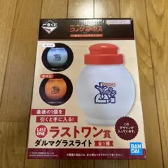 コメダ珈琲店　一番くじ　ラストワン賞