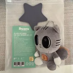 2025年最新】txt プルバトゥ キーリングの人気アイテム - メルカリ