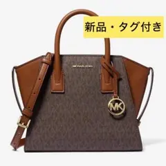 【新品・タグ付き】MICHAEL KORS ショルダーバッグ