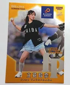 BBM 2025 川上千尋 始球式カード 052/100 - メルカリ