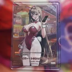 Item thumbnail for item 241361ec-27bc-4559-9daa-e389fa2daf02