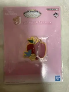 一番くじ ディズニー プリンセス 白雪姫2点セット