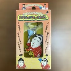 2025年最新】志村けん バカ殿 ストラップの人気アイテム - メルカリ